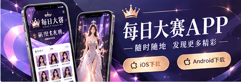成长指南主题画面